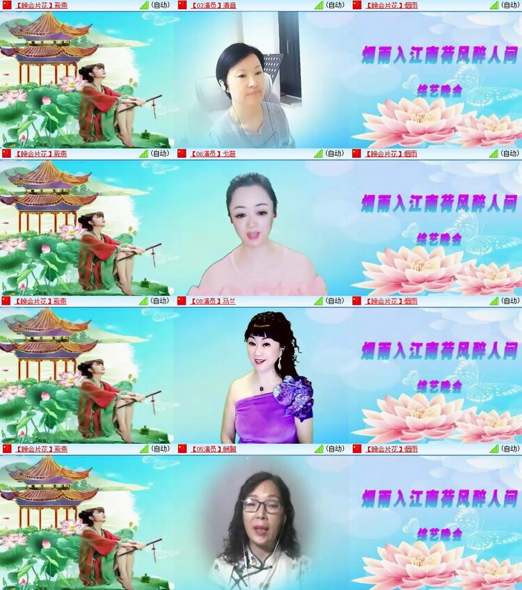 安然🎤V娱热点