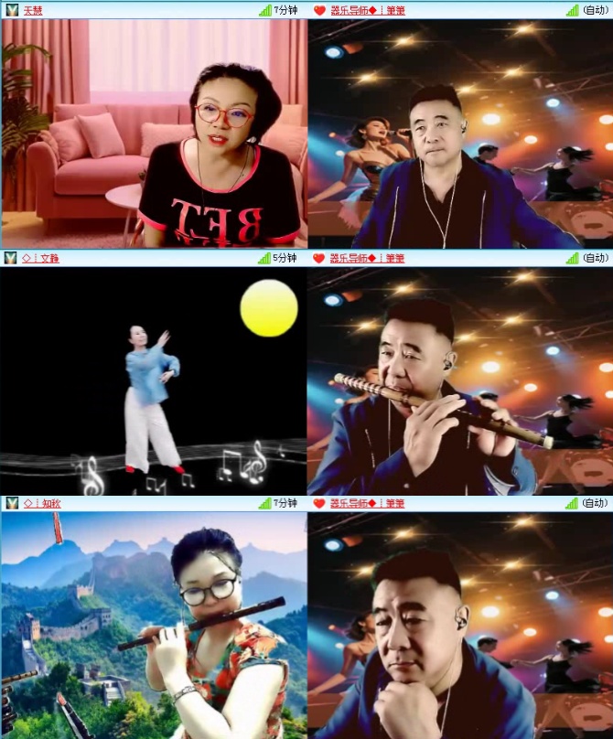 落雪🎤V娱热点