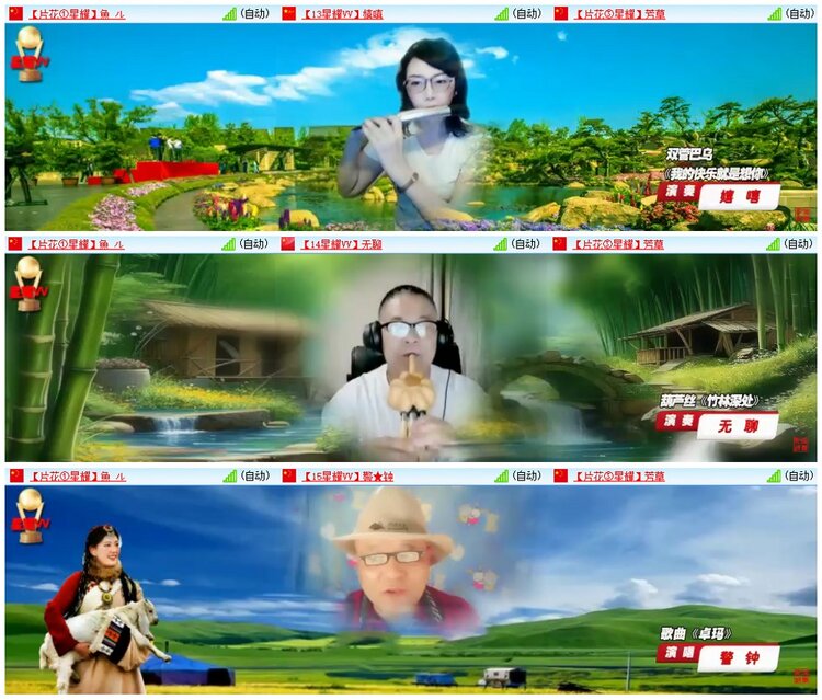 惜缘🎤V娱热点