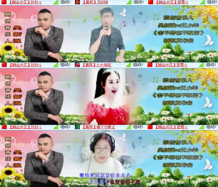 海燕🎤V娱热点