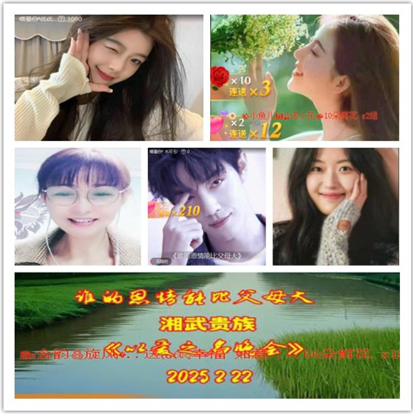 墨馨儿🎤V娱热点