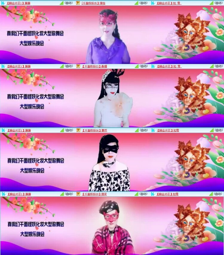 云中云🎤V娱热点