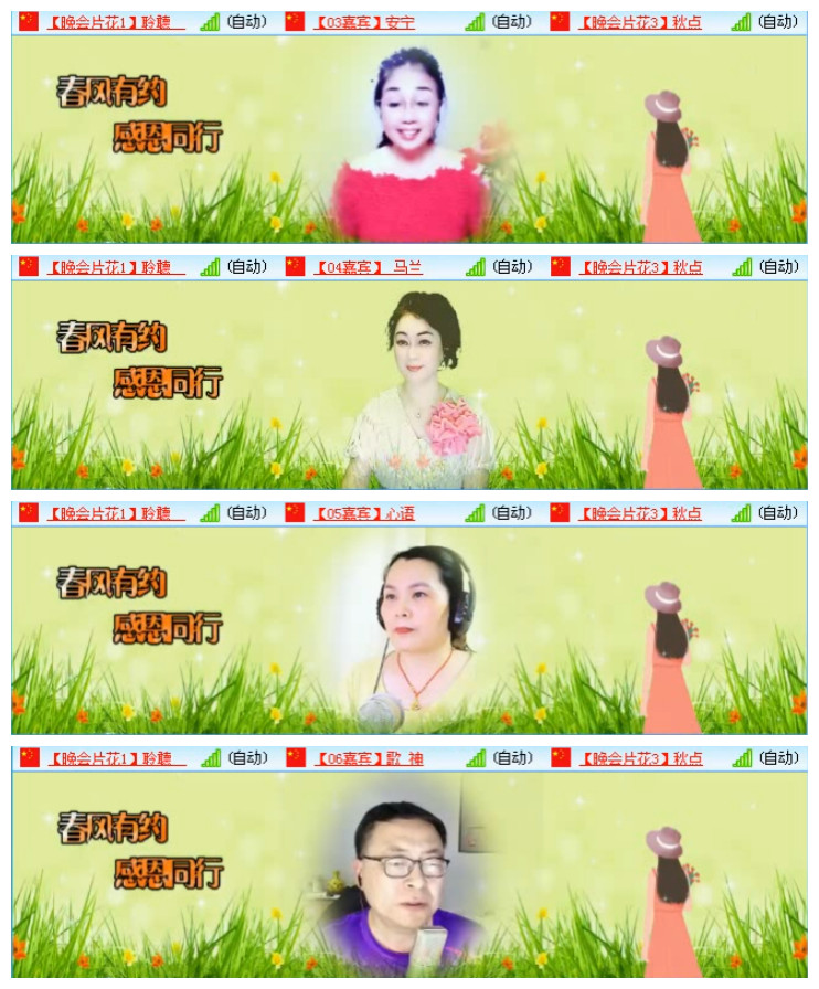 听云🎤V娱热点