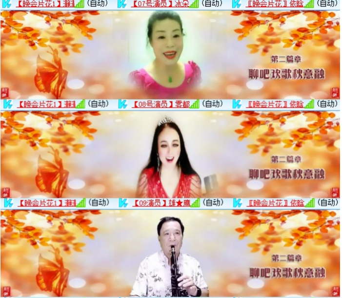 小浅🎤V娱热点