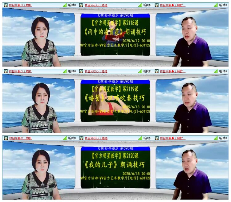 凡人🎤V娱热点