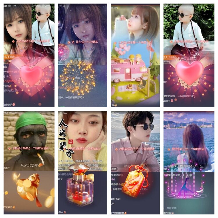 浓茶🎤V娱热点