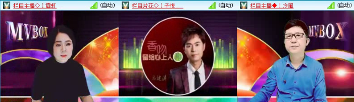 飞沙🎤V娱热点