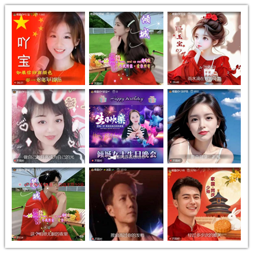 南风🎤V娱热点