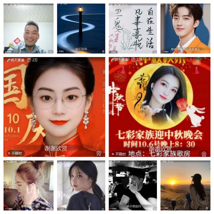 心玫🎤V娱热点