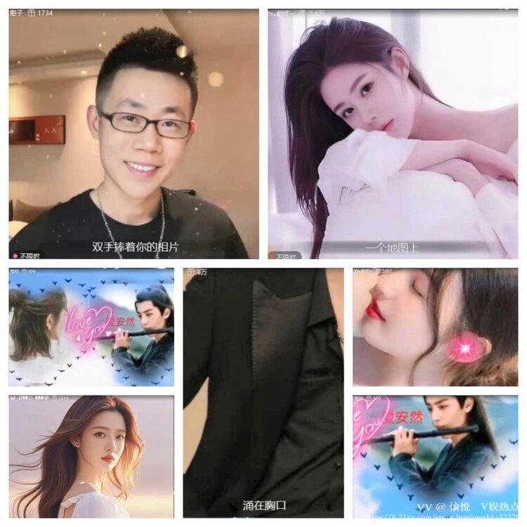 愉悦🎤V娱热点