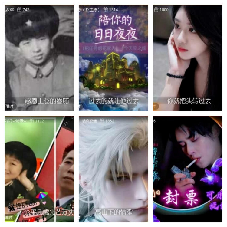 风景🎤V娱热点