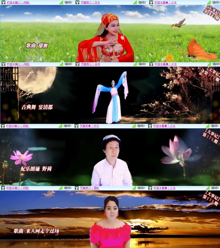 思点🎤V娱热点