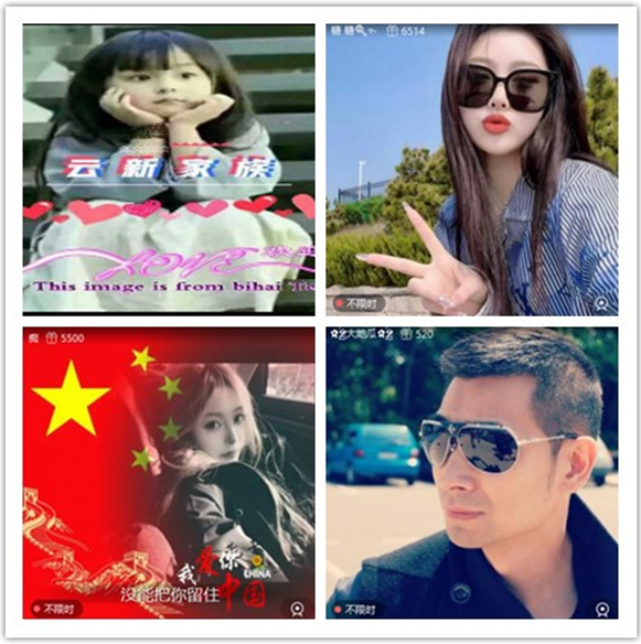 墨馨儿🎤V娱热点