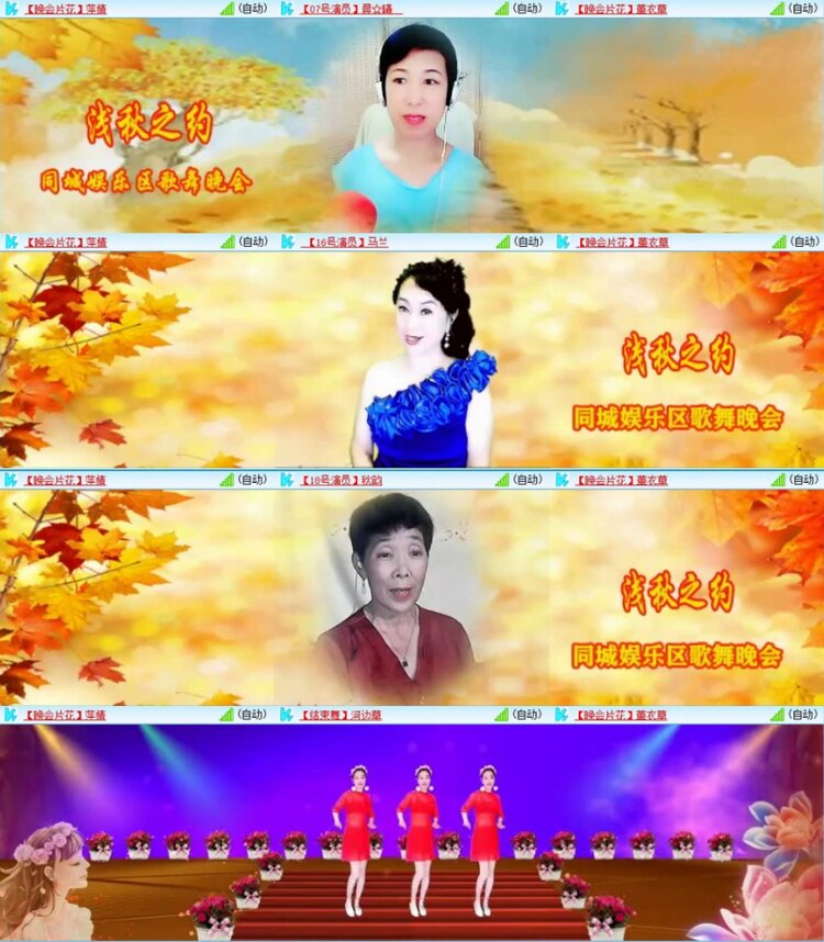 苏苏🎤V娱热点