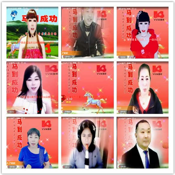 墨馨儿🎤V娱热点