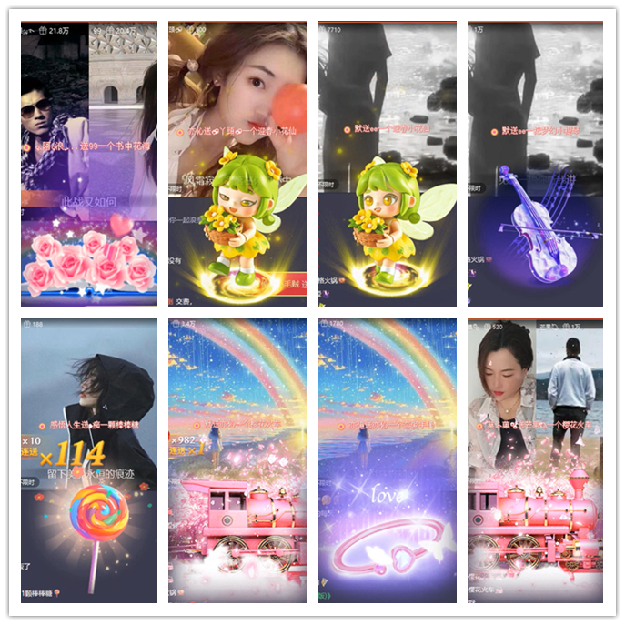 九小九324🎤V娱热点