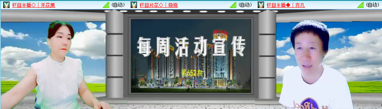 愉悦🎤V娱热点