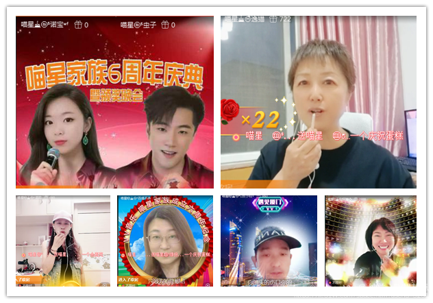 纳兰＿🎤V娱热点