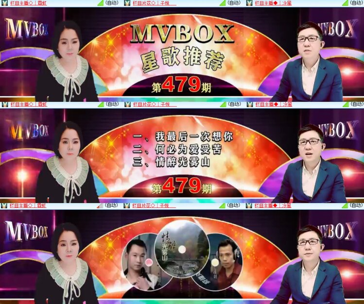 卓然🎤V娱热点