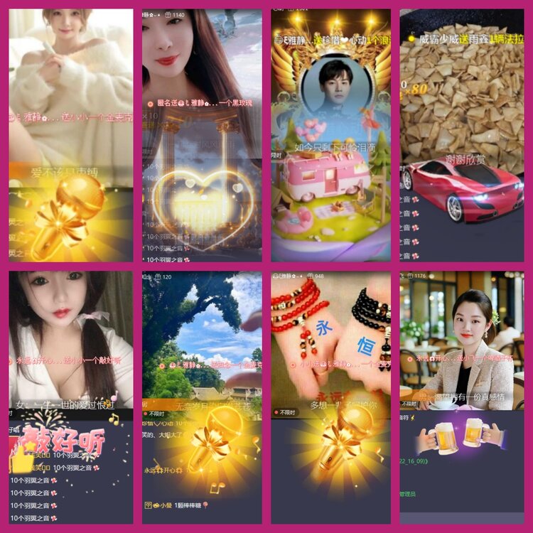 杜影🎤V娱热点