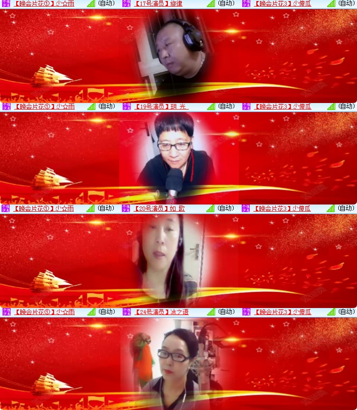 海燕🎤V娱热点