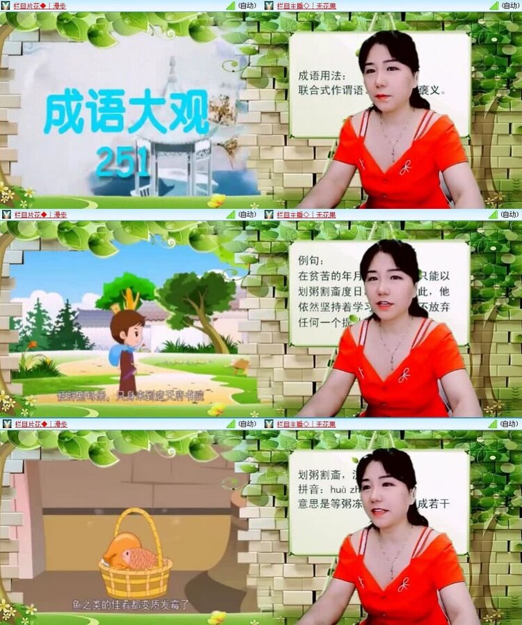 浓茶🎤V娱热点