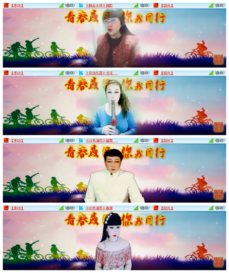 雪儿🎤V娱热点