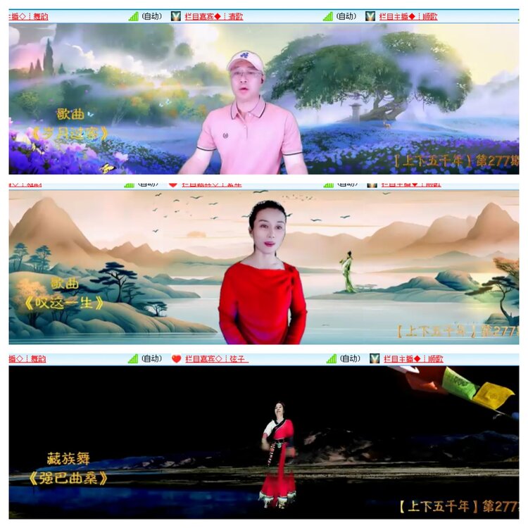 小浅🎤V娱热点