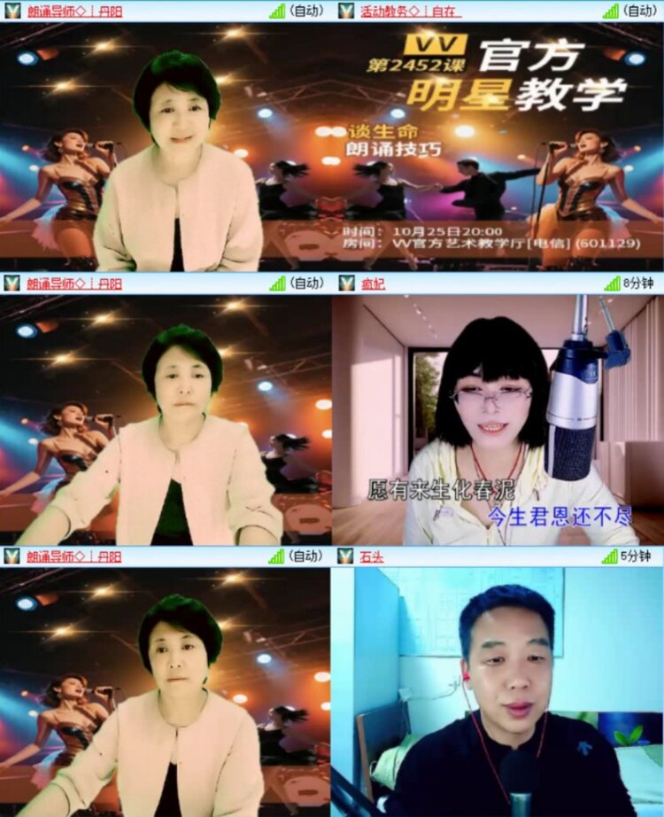 芯薇🎤V娱热点