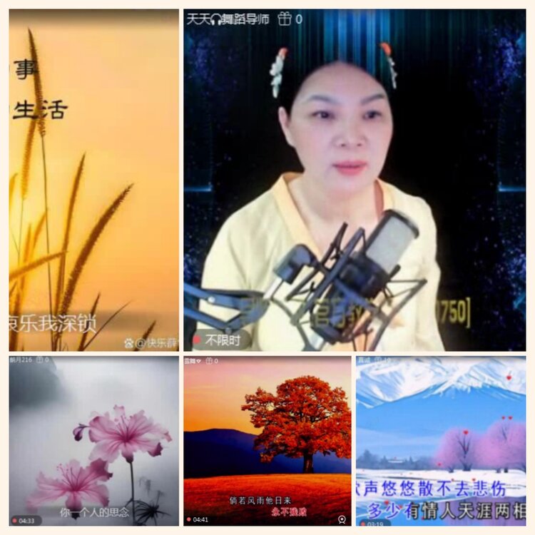 落雪🎤V娱热点