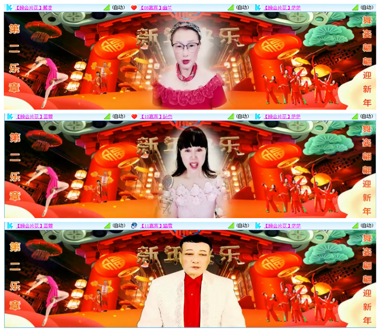 听云🎤V娱热点