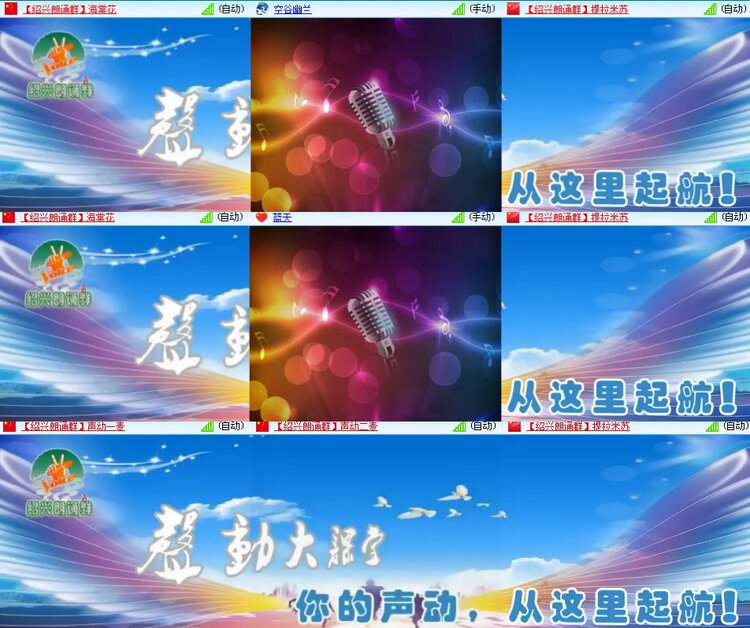 思点🎤V娱热点