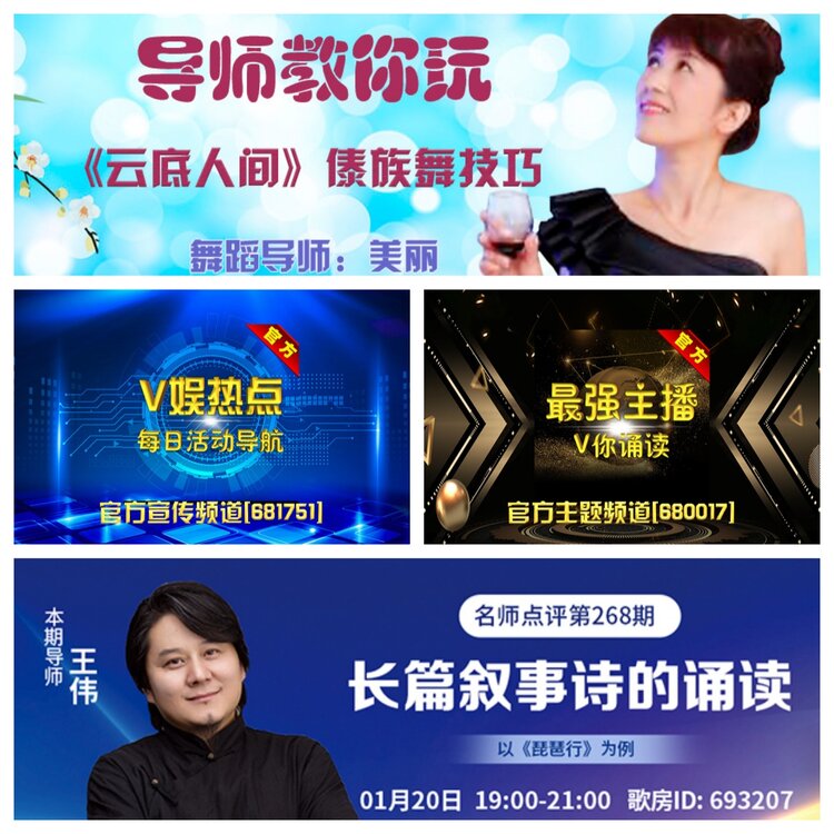 浓茶🎤V娱热点