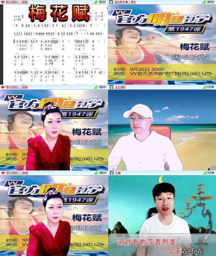 思点🎤V娱热点