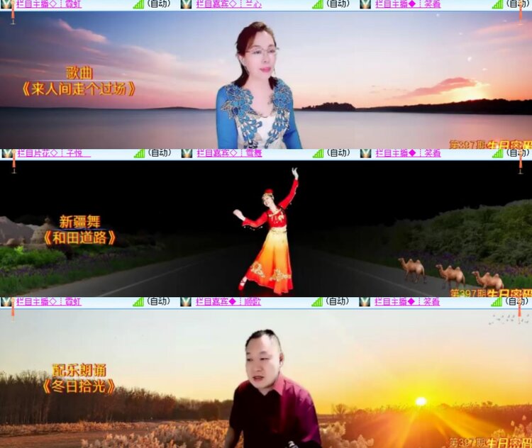 心玫🎤V娱热点