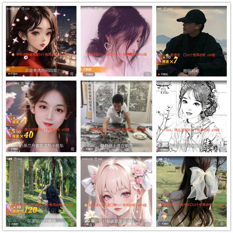 雪儿🎤V娱热点