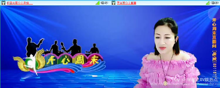 纳兰＿🎤V娱热点