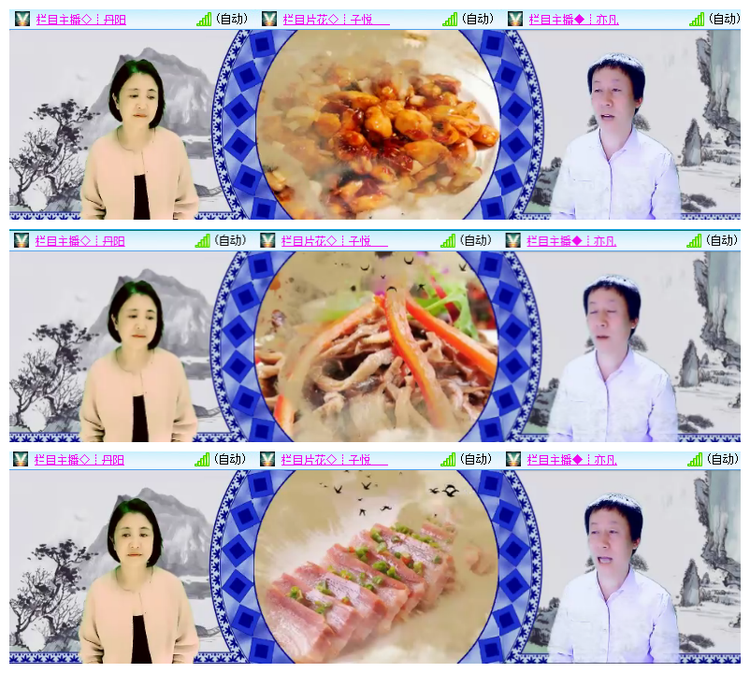 飘雪🎤V娱热点