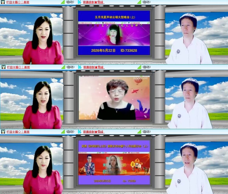 思点🎤V娱热点