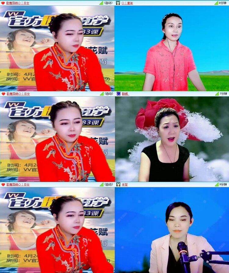 梅香🎤V娱热点