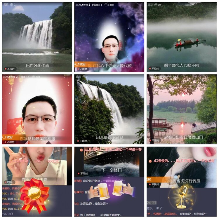 凡人🎤V娱热点