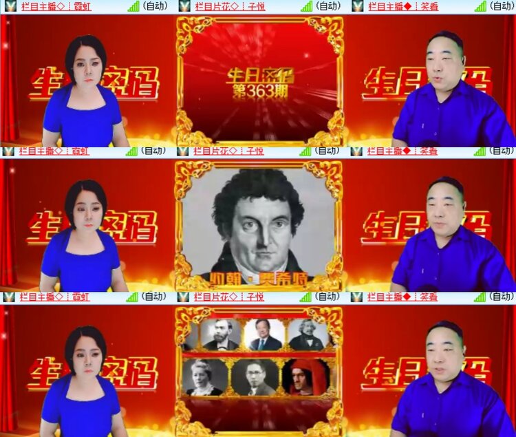 心玫🎤V娱热点