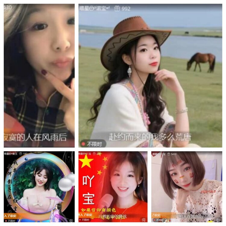 梅香🎤V娱热点