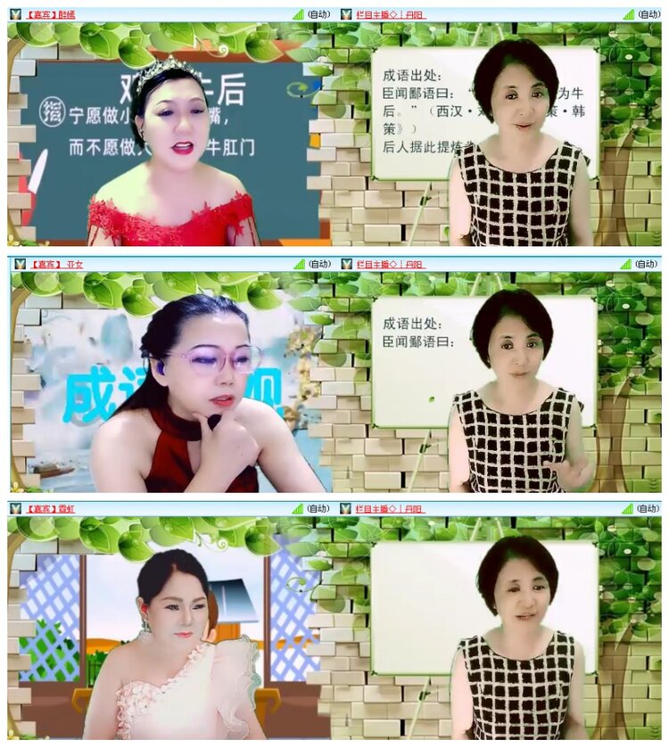 背影🎤V娱热点