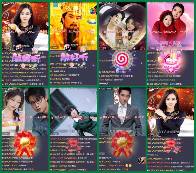 柠檬🎤V娱热点