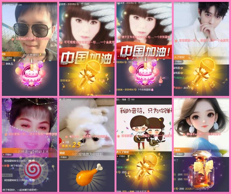 惜缘🎤V娱热点