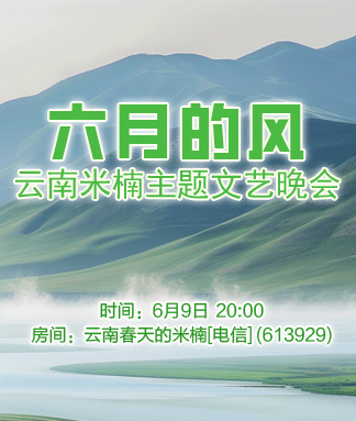 彩虹🎤V娱热点