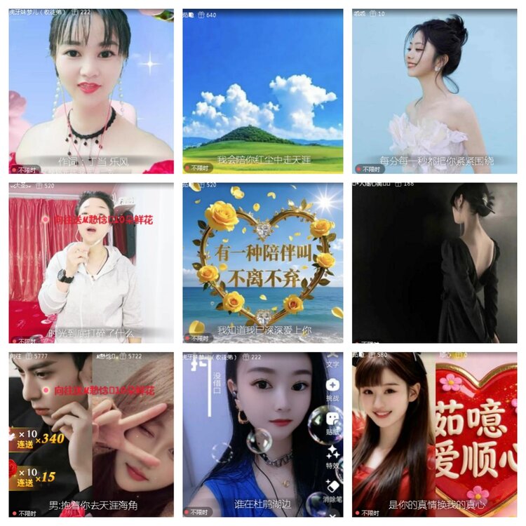 小浅🎤V娱热点