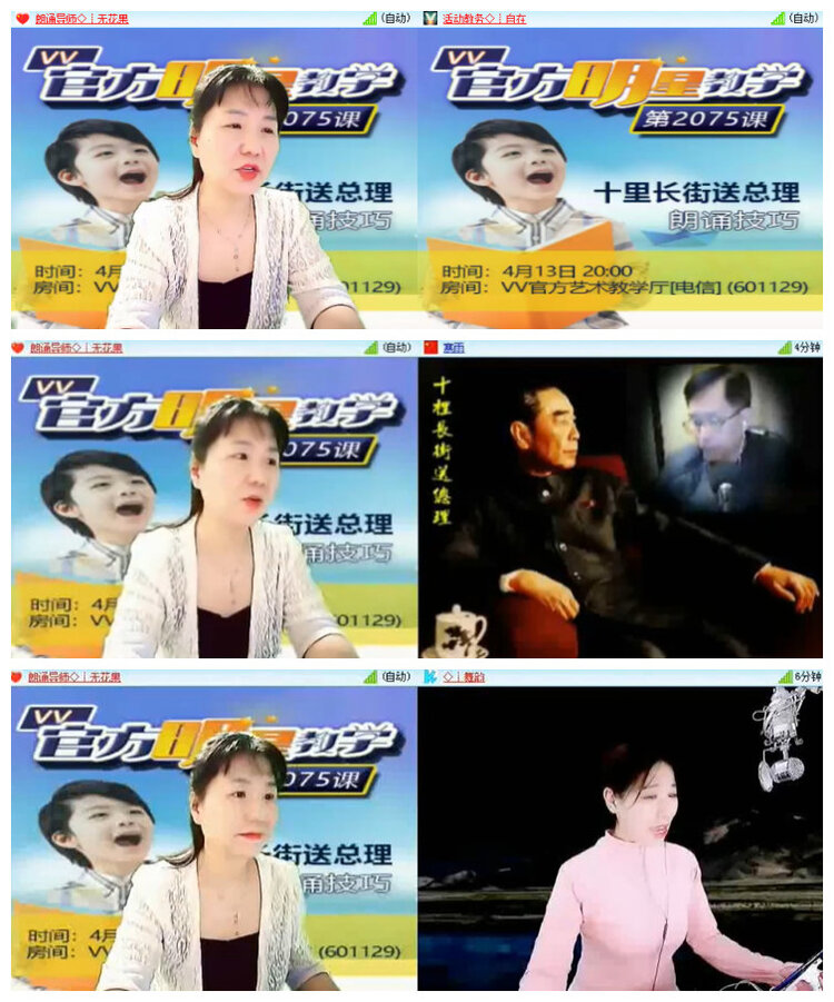 杜影🎤V娱热点