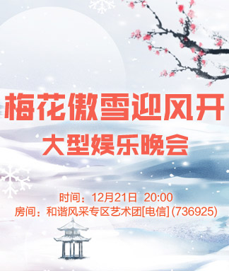 岩岩🎤V娱热点